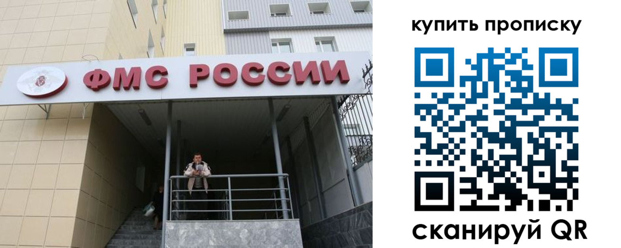 прописка регистрация в Харовске